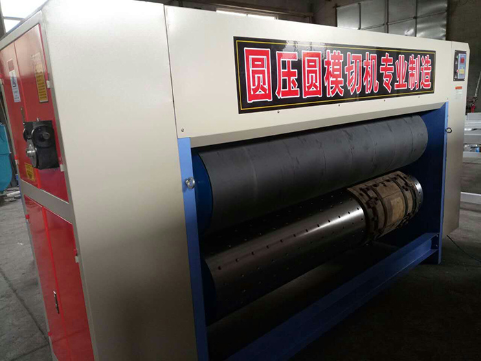 全自動圓壓圓模切機(jī)