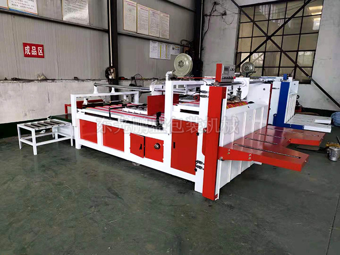 二手半自動粘箱機