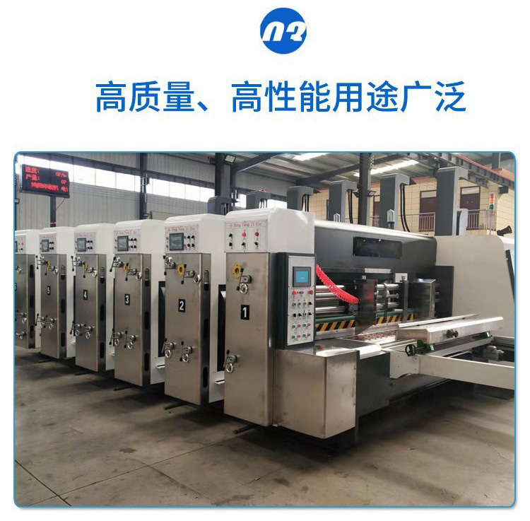 全自動四色水墨印刷機(jī),自動圓模機(jī),高速印機(jī)